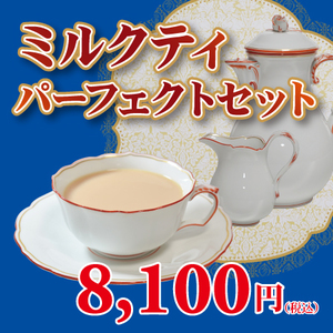 TEA MARKET Gclef Online Store ティーマーケット ジークレフ