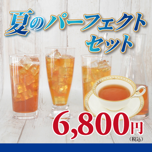 TEA MARKET Gclef Online Store ティーマーケット ジークレフ