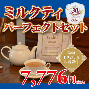 TEA MARKET Gclef Online Store ティーマーケット ジークレフ