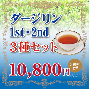 TEA MARKET Gclef Online Store ティーマーケット ジークレフ