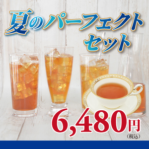 TEA MARKET Gclef Online Store ティーマーケット ジークレフ
