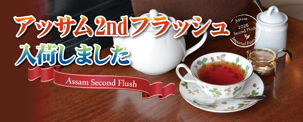 TEA MARKET Gclef Online Store ティーマーケット ジークレフ