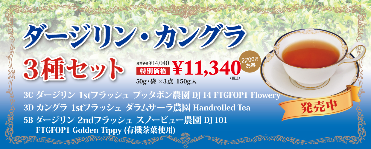 TEA MARKET Gclef Online Store ティーマーケット ジークレフ