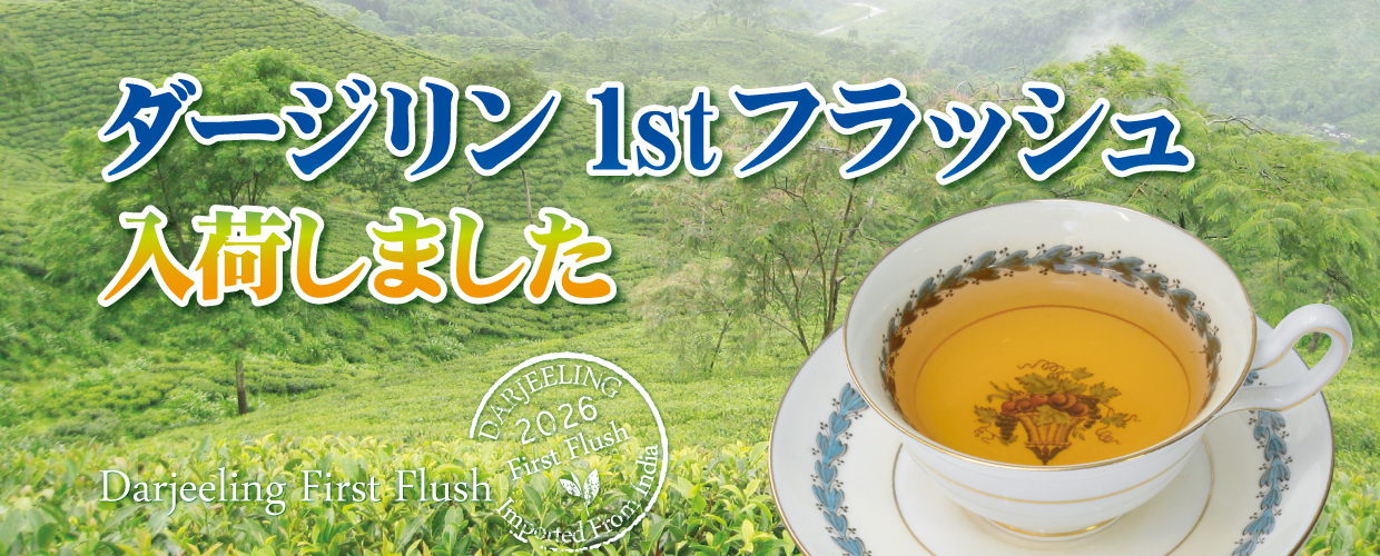 TEA MARKET Gclef Online Store ティーマーケット ジークレフ